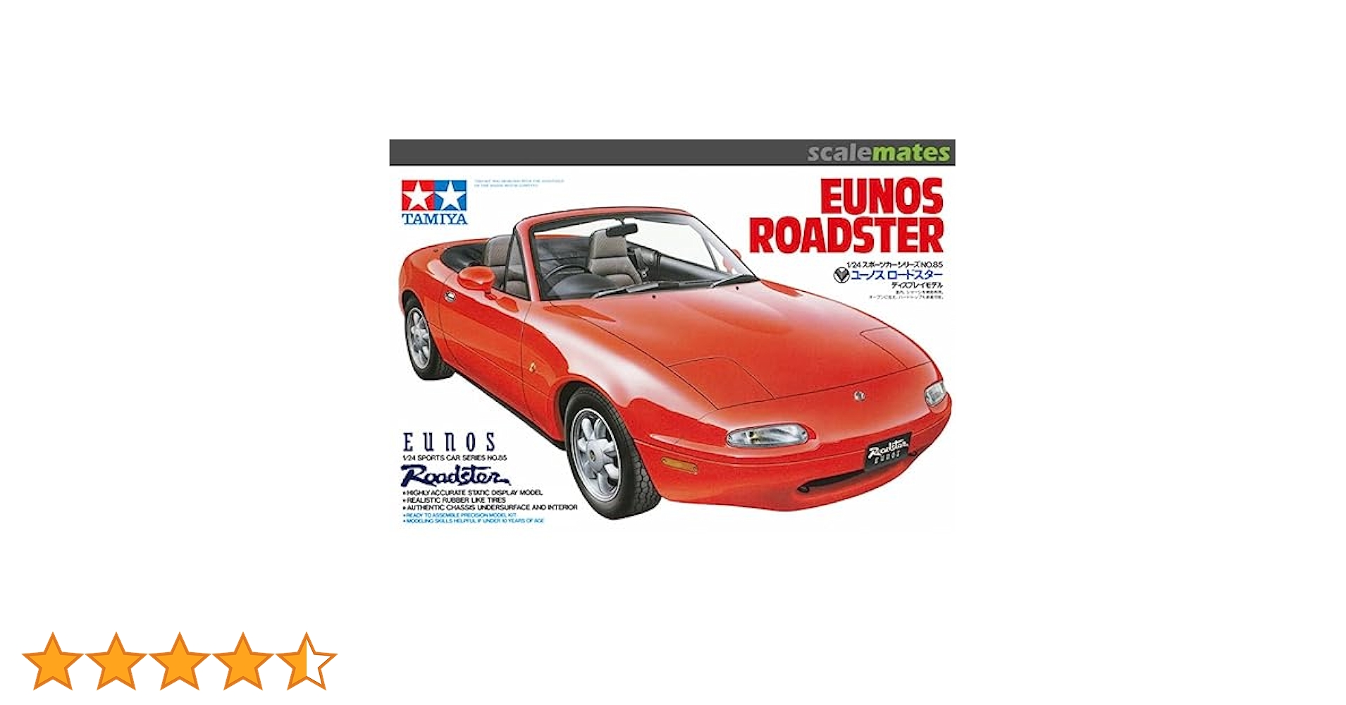 TAMIYA EUNOS ROADSTER ボディ当時モノ 1/24 Tamiya 1/24 Mazda Eunos Roadster # 24085 : Amazon.ca